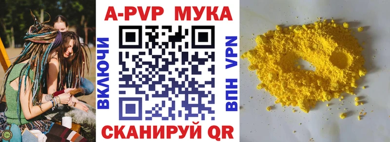 darknet формула  Калининск  A PVP крисы CK 
