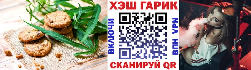 наркота Калининск это официальный сайт Cannafood марихуана