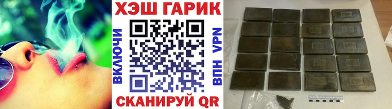 ГАШИШ гашик Калининск
