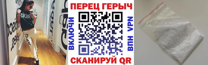 ГЕРОИН хмурый  Калининск 