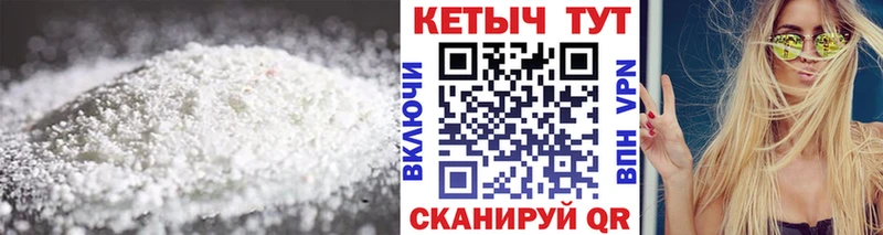 Кетамин VHQ  Калининск 