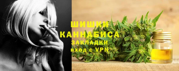 метамфетамин Нефтекумск