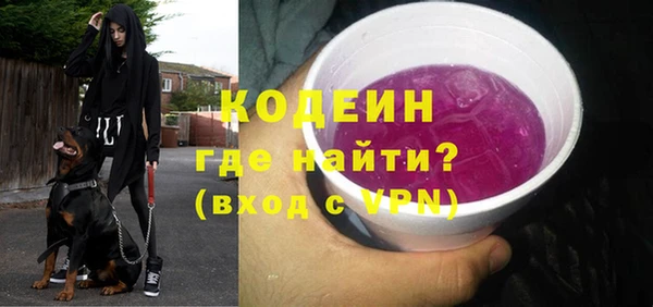 метамфетамин Нефтекумск