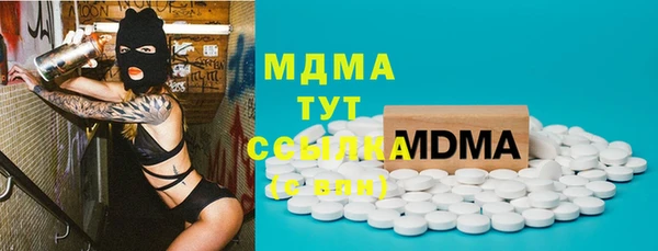 метамфетамин Нефтекумск