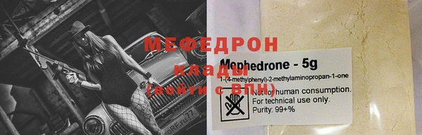 мет Горно-Алтайск