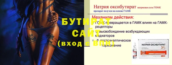 дживик Нефтегорск