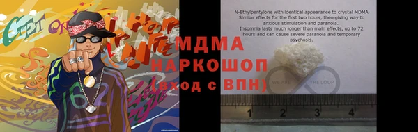 метамфетамин Нефтекумск