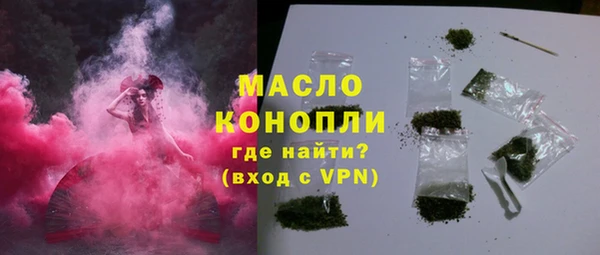 метамфетамин Нефтекумск