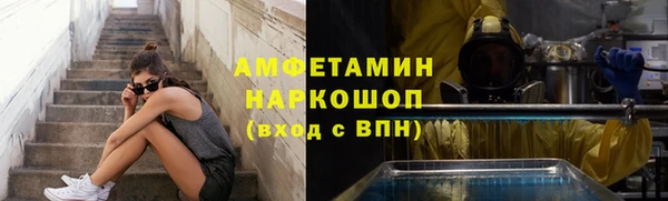 метамфетамин Нефтекумск