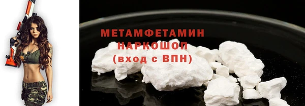 дживик Нефтегорск