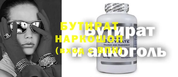 метамфетамин Нефтекумск