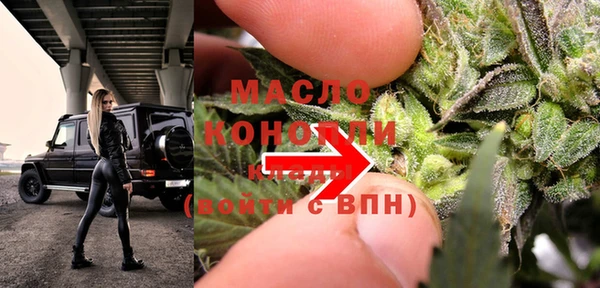 метамфетамин Нефтекумск