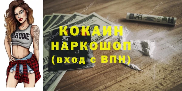 дживик Нефтегорск