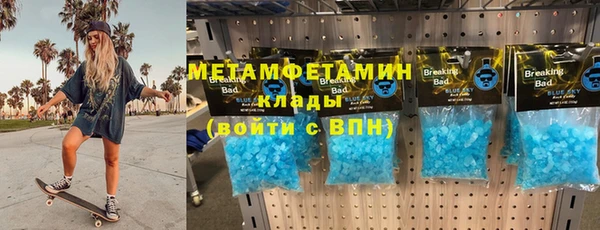 мет Горнозаводск