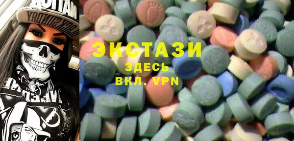 дживик Нефтегорск
