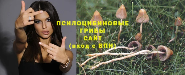 метамфетамин Нефтекумск
