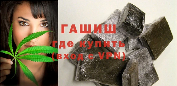 метамфетамин Нефтекумск