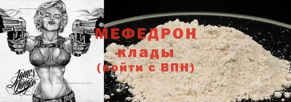 дживик Нефтегорск