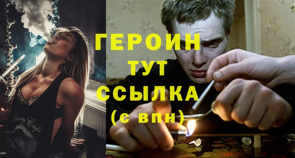 метамфетамин Нефтекумск