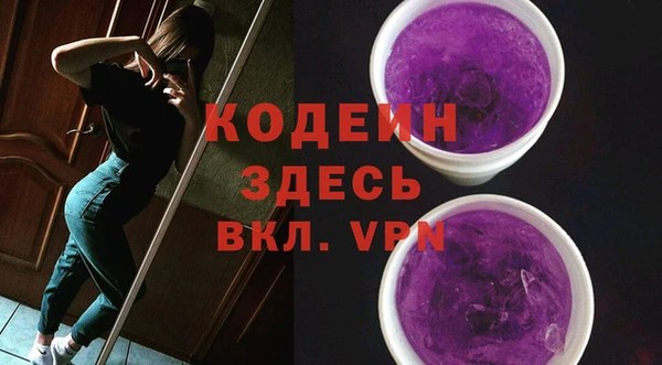 apvp Нея