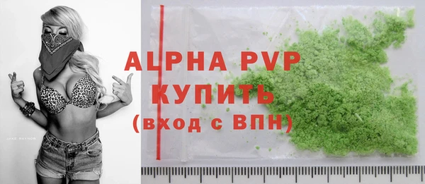 apvp Нея