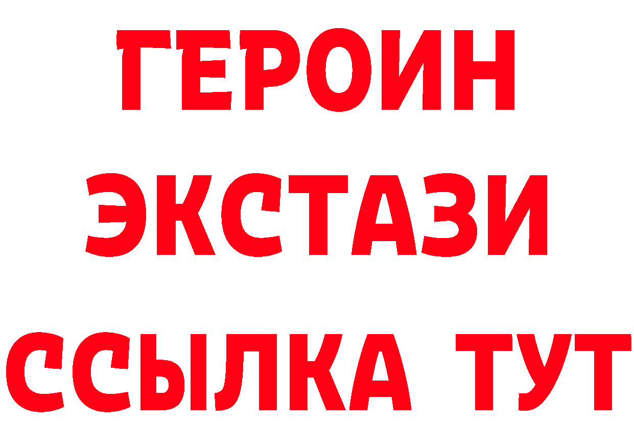 MDMA VHQ вход площадка hydra Калининск