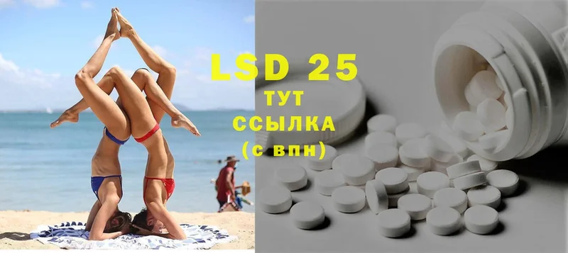 закладка  Калининск  мориарти клад  LSD-25 экстази кислота 