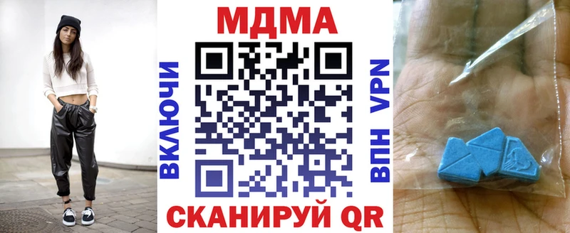 MDMA молли  нарко площадка как зайти  Калининск 