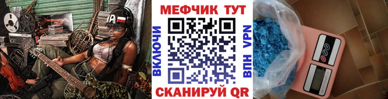 Мефедрон 4 MMC  сколько стоит  Калининск 