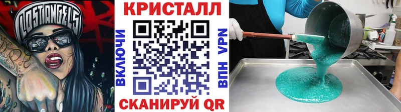 Метамфетамин пудра  Калининск 