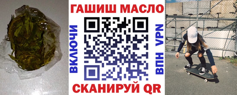 Дистиллят ТГК вейп с тгк  Калининск 