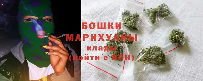 Конопля White Widow  закладка  Калининск 